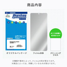 KANN MAX 保護 フィルム OverLay Eye Protector for カーン マックス 液晶保護 目にやさしい ブルーライトカット_画像8