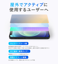 Galaxy Tab S8 表面 背面 フィルム OverLay 9H Plus for サムスン ギャラクー TabS8 表面・背面セット 9H 高硬度 反射防止_画像3