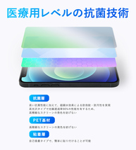 Galaxy Tab S8 保護 フィルム OverLay 抗菌 Brilliant for サムスン ギャラクー TabS8 Hydro Ag+ 抗菌 抗ウイルス 高光沢_画像3