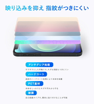 Xiaomi Redmi Note 11T Pro＋ 背面 保護 フィルム OverLay Plus Lite for シャオミ レドミ ノート 11T プロ＋ 本体保護 さらさら 反射防止_画像3