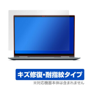 ThinkPadX1 Yoga Gen6 保護 フィルム OverLay Magic for ThinkPad X1 Yoga 2021 Gen 6 キズ修復 耐指紋コーティング レノボ シンクパッド