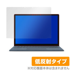 Surface Laptop4 13.5型 保護 フィルム OverLay Plus for Surface Laptop 4 13.5 インチ アンチグレア 低反射サーフェス ラップトップ4