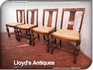 ■Lloyd's Antiques/ロイズアンティークス/イギリス最高級/英国アンティーク/ナラ材/クラシック/ダイニングチェア4脚セット/25万/smm1998k