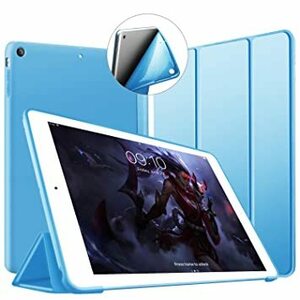 ブルー VAGHVEO iPad Mini 3/2 / 1 ケース 超薄型 超軽量 TPU ソフトスマートカバー オートスリープ