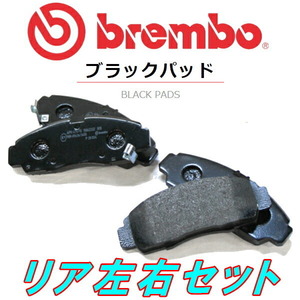 brembo BLACKブレーキパッドR用 USE20レクサスIS-F 07/12～