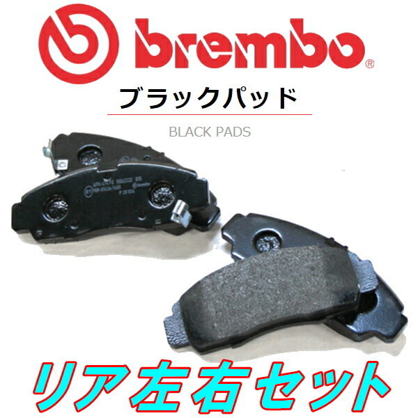 brembo BLACKブレーキパッドR用 KG2PマツダCX-8 17/9~