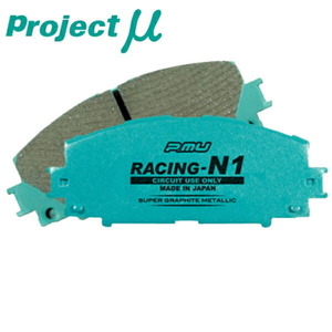 プロジェクトミューμ RACING-N1ブレーキパッド前後セット VAGスバルWRX S4 tS フロント4POT フロントBremboキャリパー用 14/8～