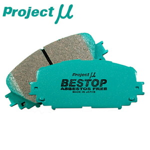 プロジェクトミューμ BESTOPブレーキパッド前後セット UCF20/UCF21セルシオ 94/10～00/8