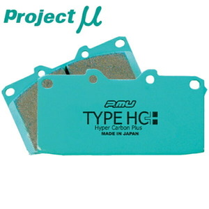 プロジェクトミューμ HC+ブレーキパッド前後セット Y50/GY50/PY50/PNY50フーガ 09/8～09/11