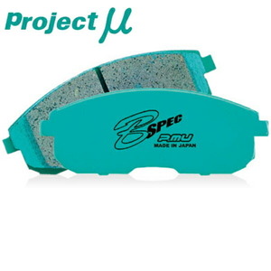 プロジェクトミューμ B-SPECブレーキパッド前後セット GJEFP/GJ2FPアテンザ 車台No.～200000用 12/11～