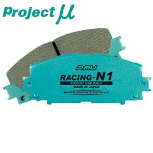 プロジェクトミューμ RACING-N1ブレーキパッド前後セット GDBインプレッサS202/S203/S204 F:4POT/R:2POT Bremboキャリパー用 00/8～