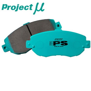 プロジェクトミューμ PSブレーキパッド前後セット USE20レクサスIS-F 07/12～14/4