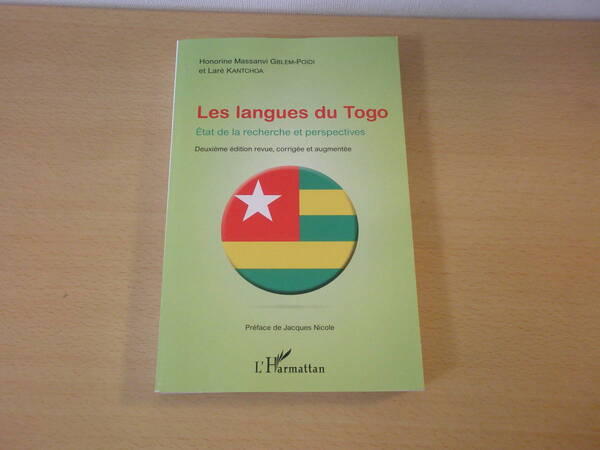 Les langues du Togo　アフリカ語　トーゴの言語　トーゴ語 　フランス語版