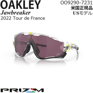 Oakley サングラス Jawbreaker プリズムレンズ 2022 Tour de France Collection OO9290-7231