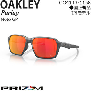 Oakley サングラス Parlay プリズムレンズ Moto GP Collection OO4143-1158