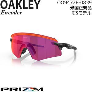 Oakley サングラス Encoder プリズムレンズ OO9472F-0839