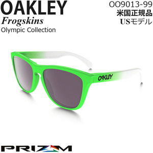 Oakley サングラス Frogskins プリズムポラライズドレンズ OO9013-99 Olympic Collection