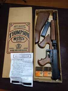 トンプソン THOMPSON MGC モデルガン