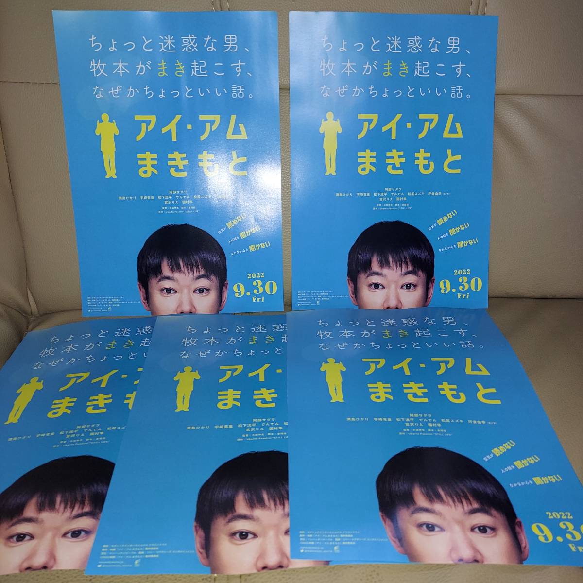 半額sale 非売品 昭和レトロ 90年代 アイドル 当時物 セクシー 宮沢りえ ふんどし カレンダー 1990年 全6枚 ぼくらの七日間戦争 三井のリハウス カレンダー 印刷物 アンティーク コレクション 11 5 Mesin Ft Unand Ac Id