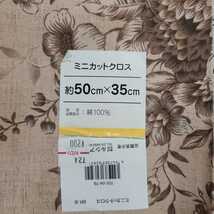 カットクロス　パッチワーク布　35X50センチ　ミセスマーチーズ　レトロ　LECIEN 花柄　やや大柄　茶系　小物　ハンドメイド　おうち時間_画像3