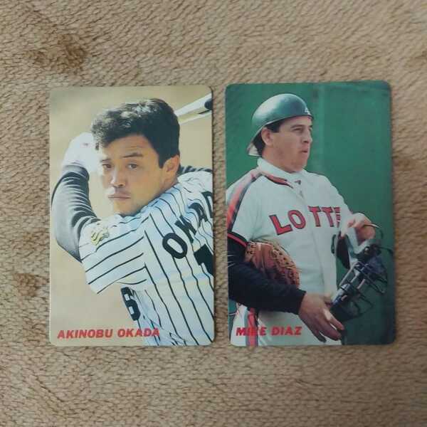 【送料無料】1991 BASEBALL CARD No.12、27 プロ野球チップス カルビープロ野球カード 野球カード カルビー 