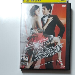 韓国映画:7級公務員 :レンタル落ち 中古 DVD カン・ジファン キム・ハヌル