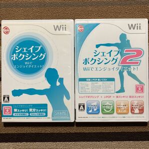 Wii シェイプボクシング 2本セット