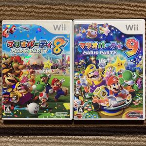 Wii マリオパーティ8 マリオパーティ9