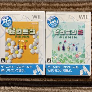Wii ピクミン 2本セット