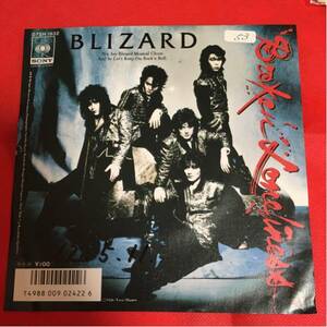 181 中古 EP レコード 見本盤 BLIZARD(ブリザード)Broken Loneliness ☆盤美品☆