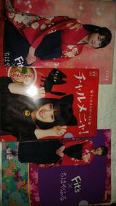  wide ... tea rumela both sides clear file Fit*s.6 pieces set ....