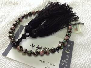 [ Sato .] for women the 7 treasures . black onyx tailoring 