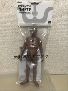 【即決・送料無料】 ウルトラマン（ブロンズイメージver.）スーパーフェスティバル開催記念限定品　フィギュア ☆