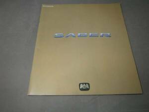 S Honda Sabre Sea/Catalog/