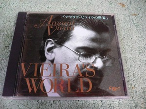 Y110 CD アマラウ・ビエイラの世界 VIEIRA'S WORLD 交響曲革新の響他