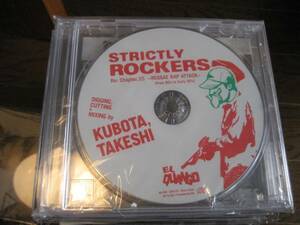 新品MIXCD KUBOTA TAKESHI - Strictly Rockers Re: Chapter.25 muro organ bar kiyo free soul クボタタケシ