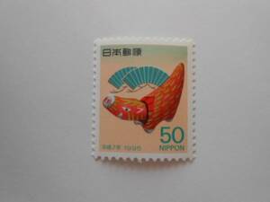 1995年用年賀切手　猪　未使用50円切手　（　　）