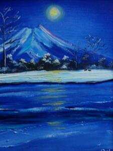 Art hand Auction ≪国美協≫本間嶺子･Reiko, 『月と富士山』, 油彩画･F6号:40, 9cm×31, 8cm, 油絵一点物, 新品高級油彩額付, 直筆サイン･真作保証付, 絵画, 油彩, 自然, 風景画