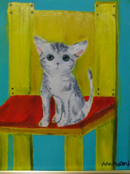 ≪Kunibi-kyo≫NANAMI･Nanami, Yellow Chair and Kitten, oil painting, F6 No.:40, 9cm×31, 8cm, one-of-a-kind item, Brand new high quality oil painting with frame, Hand-signed and guaranteed authenticity, painting, oil painting, Nature, Landscape painting