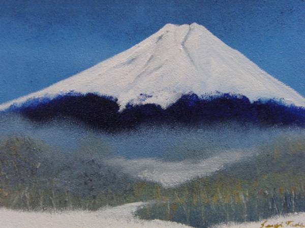 Association nationale des arts Haruyoshi Tada, Mont Fuji, Peinture à l'huile, F6 : 40, 9×31, 8 cm, Peinture à l'huile unique en son genre, Nouvelle peinture à l'huile de haute qualité avec cadre, Dédicacé et garanti authentique, Peinture, Peinture à l'huile, Nature, Peinture de paysage