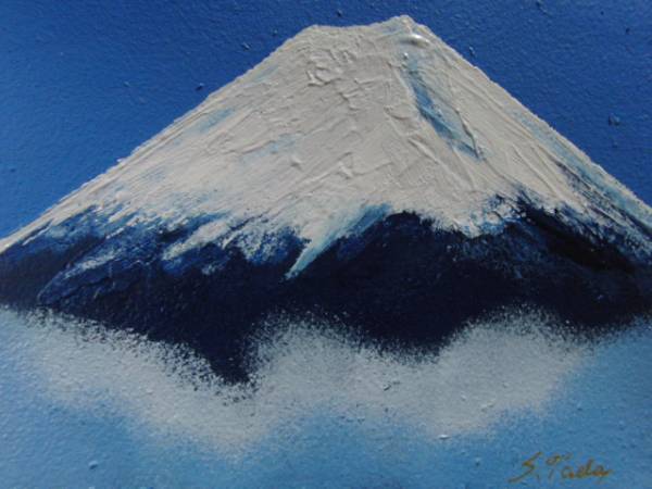 National Art Association Haruyoshi Tada, Fuji Mountain, Oil painting, SM number: 22, 7cm×15, 8cm, One-of-a-kind oil painting, New high-quality oil painting with frame, Autographed and guaranteed to be authentic, Painting, Oil painting, Nature, Landscape painting