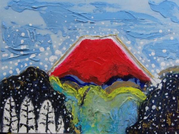 Kokubikyo Susumu Sekiguchi, Fuji rouge, peinture à l'huile, F6 n° : 40, 9cm×31, 8 cm, Peinture à l'huile unique en son genre, Peinture à l'huile neuve de haute qualité avec cadre, Signé à la main et authenticité garantie, peinture, peinture à l'huile, Nature, Peinture de paysage
