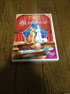  The Aristocats Disney DVD