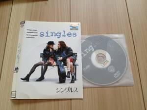 シングルス　レンタル落ち 　 DVD A-1 新品DVDトールケース付き 