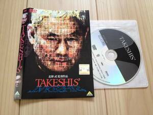 TAKESHIS’ タケシーズ　レンタル落ち DVD A-1 新品DVDトールケース付き 