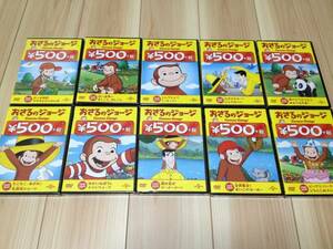  new goods hard-to-find rare commodity .... George DVD 10 pieces set 