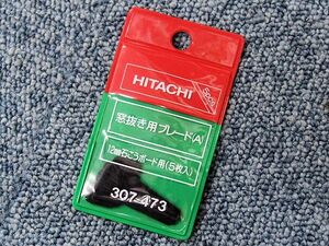 Hitachi/Hitachi Window Удалите лезвие (A) 5 штук 307-473 ★