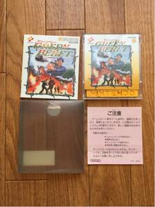 中古*グリーンベレー ファミコンディスクシステム*動作確認済み