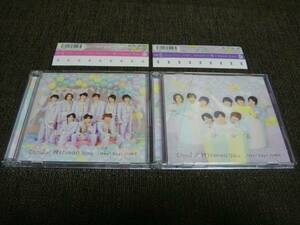 初回限定盤と初回プレス盤!DVD付!Hey!Say!JUMP『Chau#/我 I Need You』の2枚セット!帯付!Video Clipとメイキングと特典映像が収録!