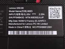 ★Lenovo G50-80用 液晶パネルケース　中古！！　_画像6